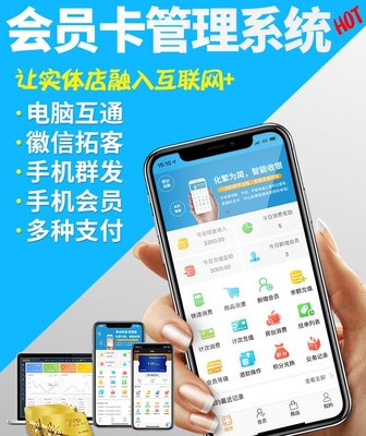 足療店與美甲店智能管理解決方案 整合記賬、收銀與會員系統(tǒng)