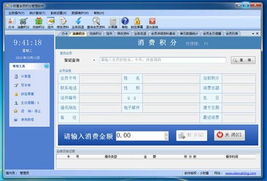 小財星會員積分管理軟件深度解析 美甲店高效管理之選與實(shí)用技巧