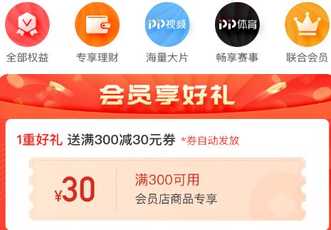 蘇寧易購Super會員店推出“獨寵會員”計劃，聯(lián)手日默瓦打造購物盛宴