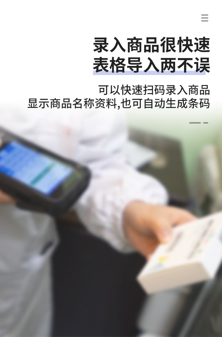 高效運營利器 足療店會員卡管理系統(tǒng)與收銀一體機(jī)深度解析