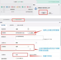 客至軟件會員專業(yè)版 國慶節(jié)活動攻略，爆單就靠它了！