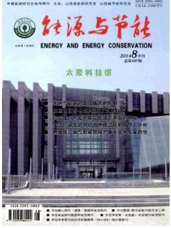 機(jī)械新能源節(jié)能改革戰(zhàn)略與節(jié)能技術(shù)開(kāi)發(fā)